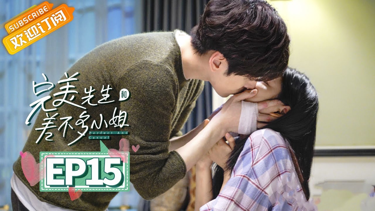 【MULTI SUB】《完美先生和差不多小姐 Perfect And Casual》第15集 孟然向云舒表白【芒果TV青春剧场】