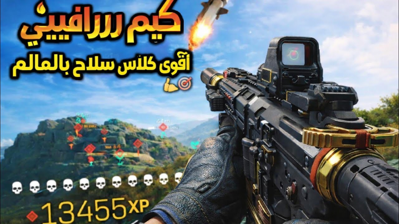 جلد مو طبيعي 😱 | أكثر كيم دمار في دلتا فورس