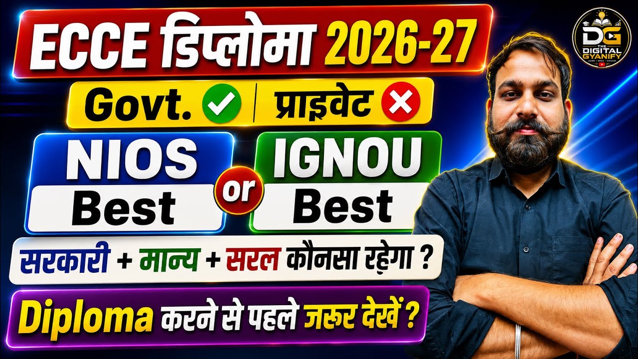 🎯 ECCE Diploma 2026 🔥 NIOS vs IGNOU: Which ECCE Diploma is BEST? Recognition, Fees, Which is Easi...