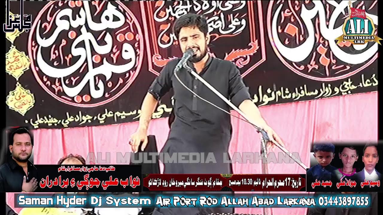 Nangar Sangi Miro Khan Rod Larkana 17 muhram Majlis e Aza 2024 Live Stream