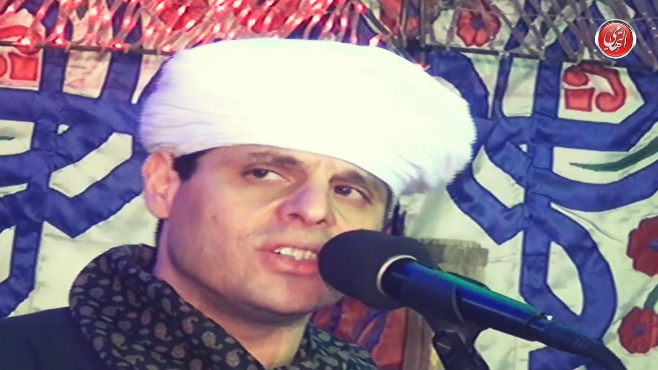 الشيخ محمود التهامي - مولد الشيخة حورية 2017 - الجزء الثاني