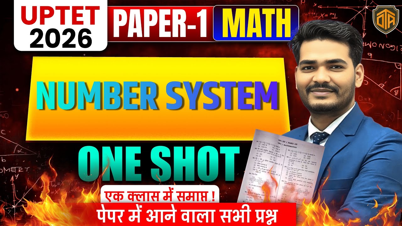 UPTET 2026 | Maths Number System | UPTET Maths 15 Minutes Show by Praveen Sir | UPTET Maths Paper 1