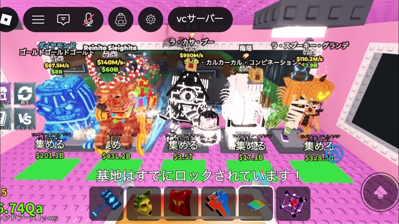 ブレインロッド交換配信‼️        トレードマシーン                        🆔maesuke888888888