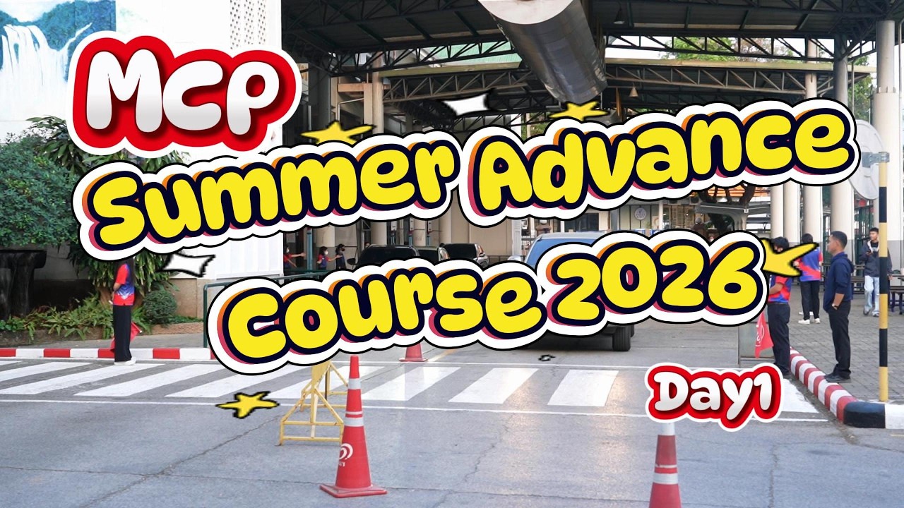 MCP Summer Advance Course 2026 #P1 #day1