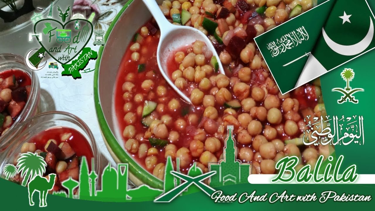 Balila | Saudi Food Street | Food And Art with Pakistan #balila #foodstreet #nationalday #saudia