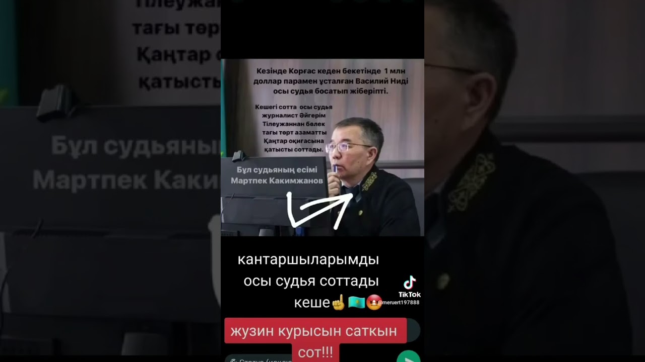 #kazakh #kazakhstan #almaty #astana #businesskz #kz #youtubekz #youtubekazakhstan