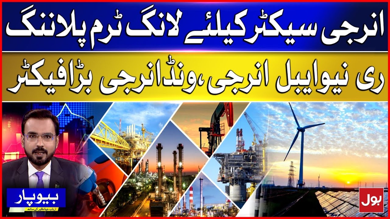 Renewable Energy | Long-term Planning For Energy Sector | BOL Beopar
