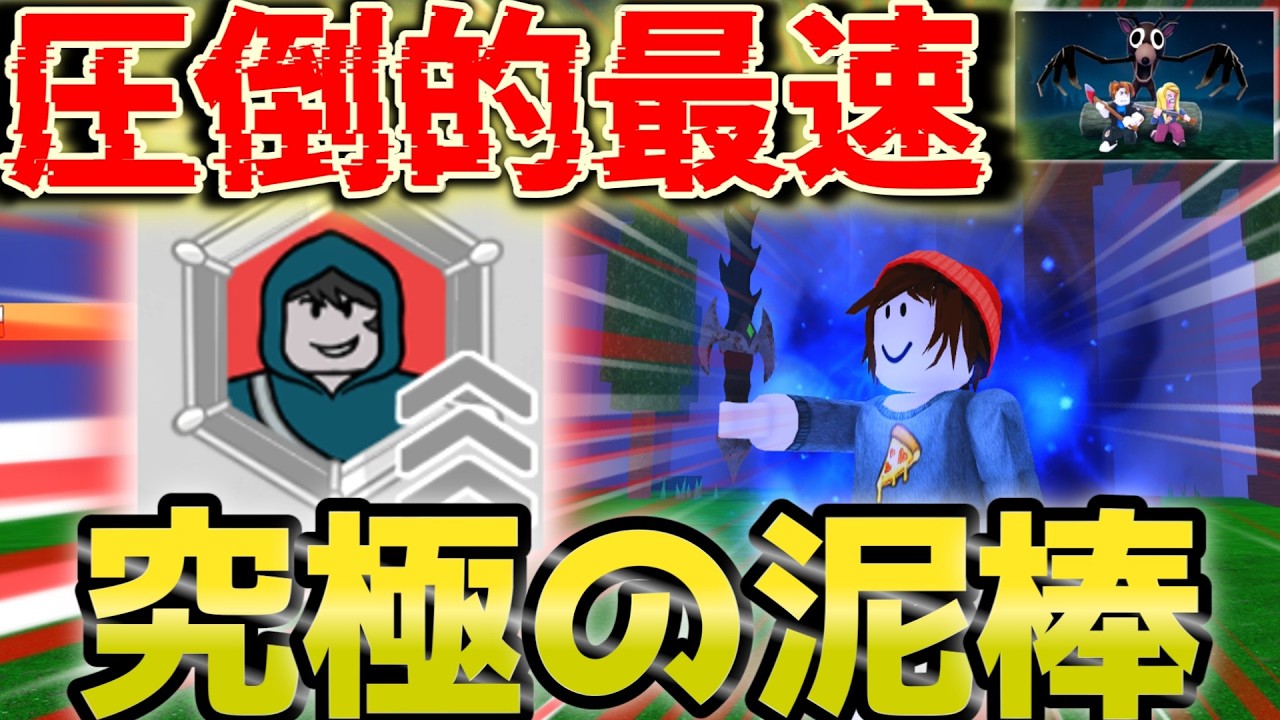【99 nights in the forest】　全職業で圧倒的加速力！『ナイトクローラー』を徹底解説！　【#森で99日生き残る　・#99nightsintheforest　】