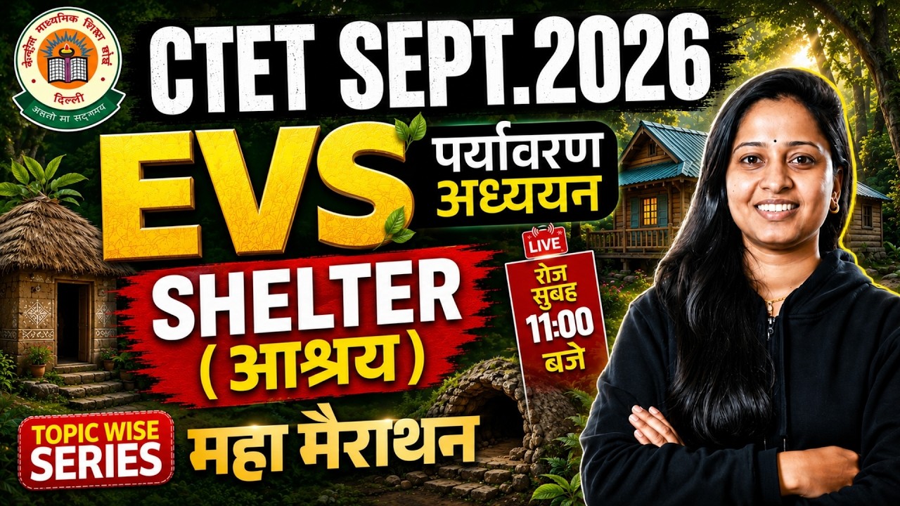 CTET EVS Marathon | CTET Paper 1 Topic Wise Series | CTET EVS Shelter by Mona Ma'am