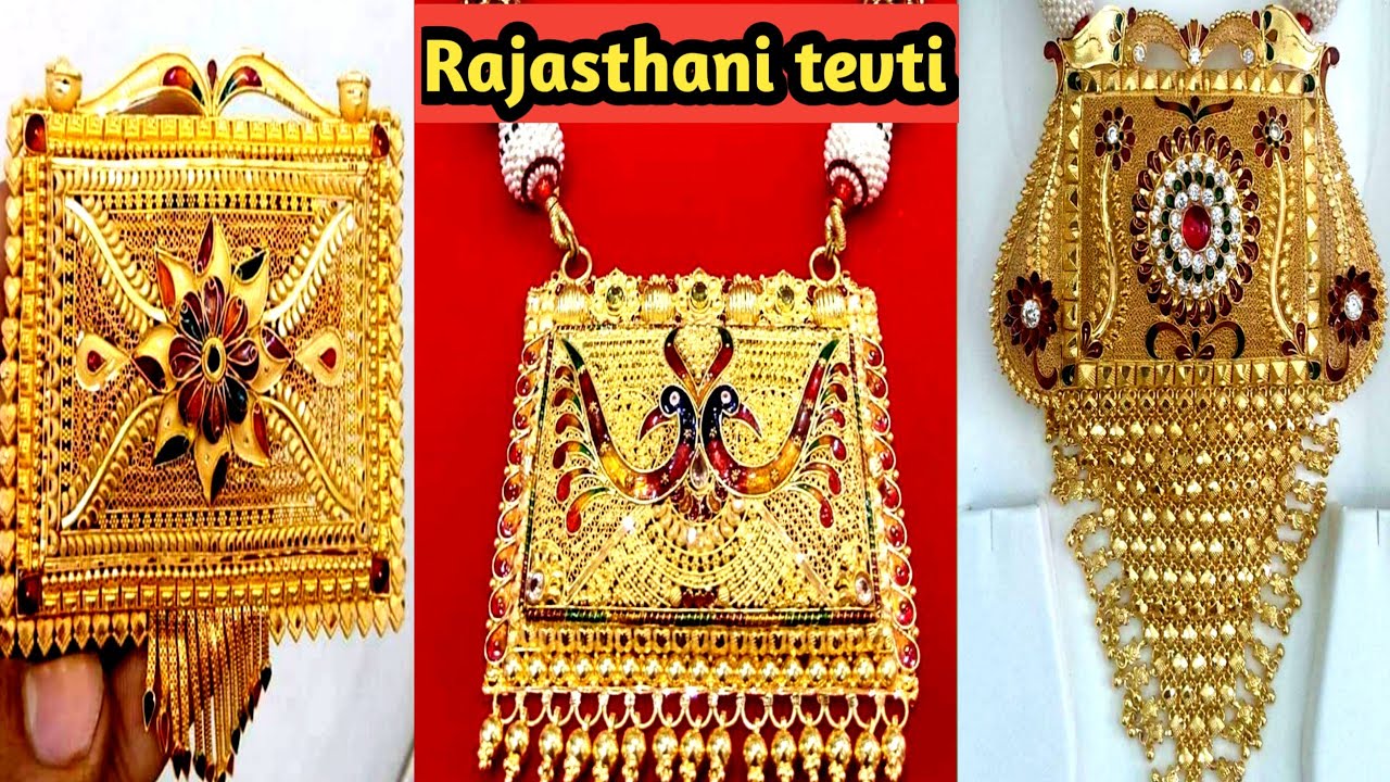 gold tewta timniya, Rajasthani tevta design, rajputi tevta designs, rajputi fancy tewta design,tevta