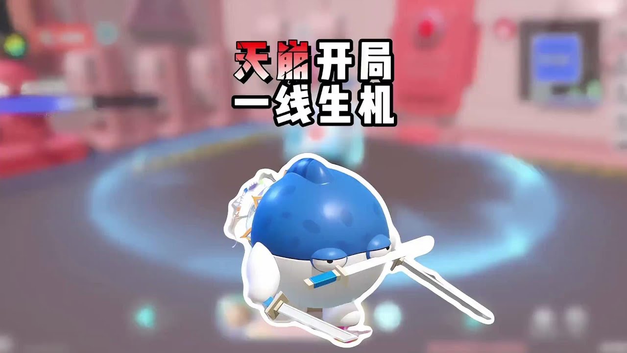 开局痛失双中立！
