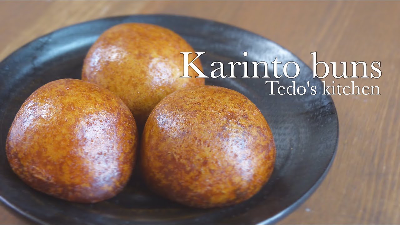 かりんとう饅頭の作り方 Karinto bans recipe