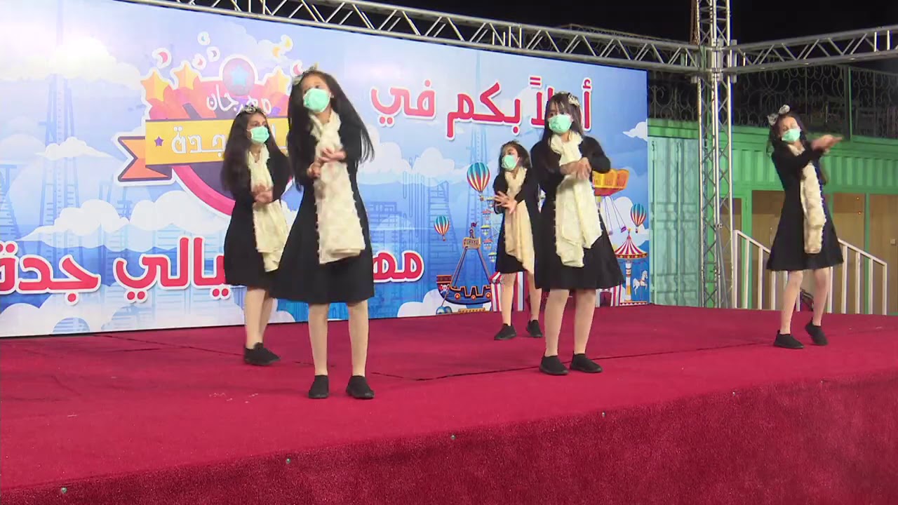 #اطفال_ومواهب مشاركة نجوم مسلسل بيت البنات في مهرجان ليالي جده للتسوق والترفيه اليوم الثاني