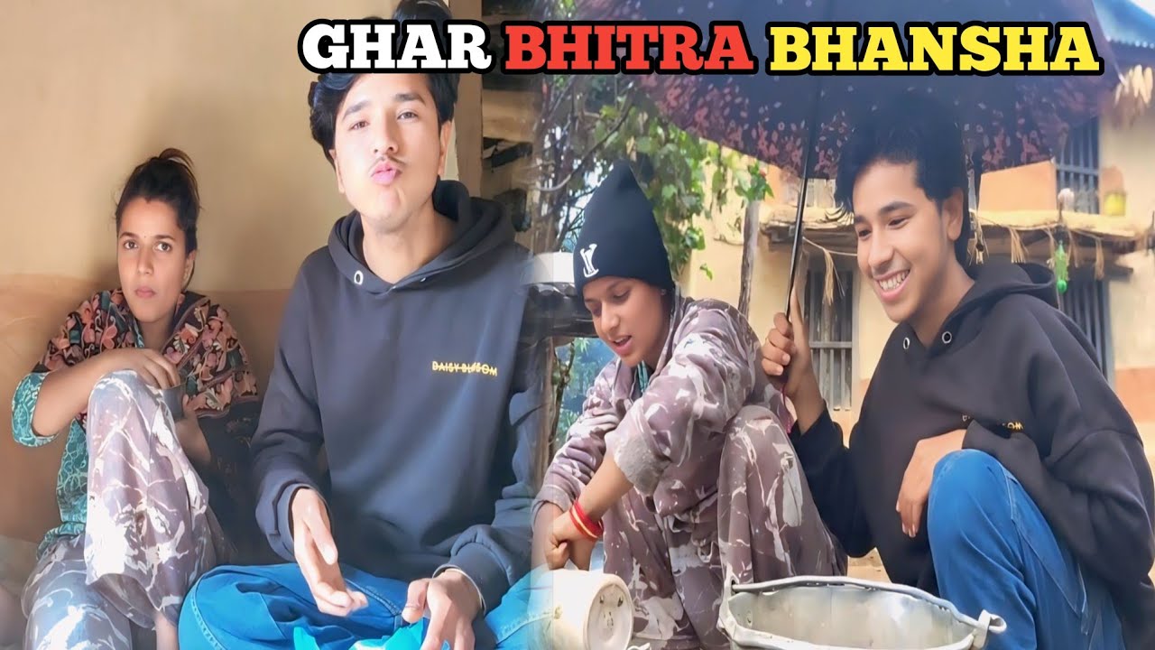 Pani Aayara Ghar Bhitra Bhansha Suru Gariyo ||Ghar Bhitra Bat Vlog Start || Sita Subash Vlog ||