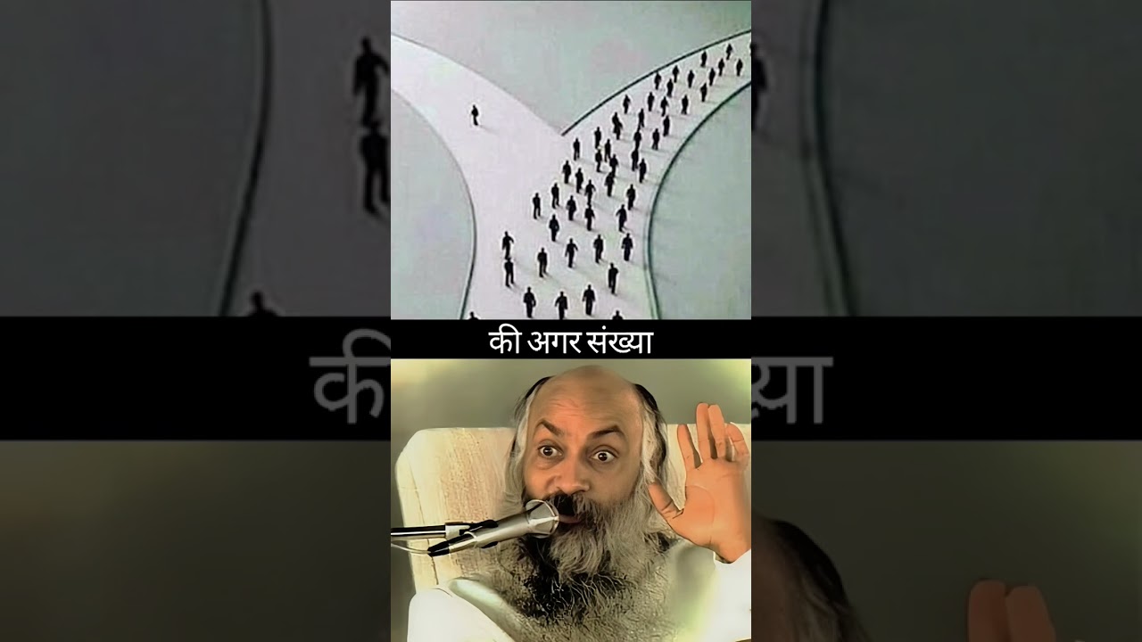 log kya Kahege? #osho #oshoindia
