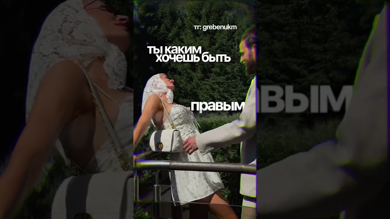 ЭТА мысль изменила мою жизнь #гребенюк #бизнес #мышление #саморазвитие