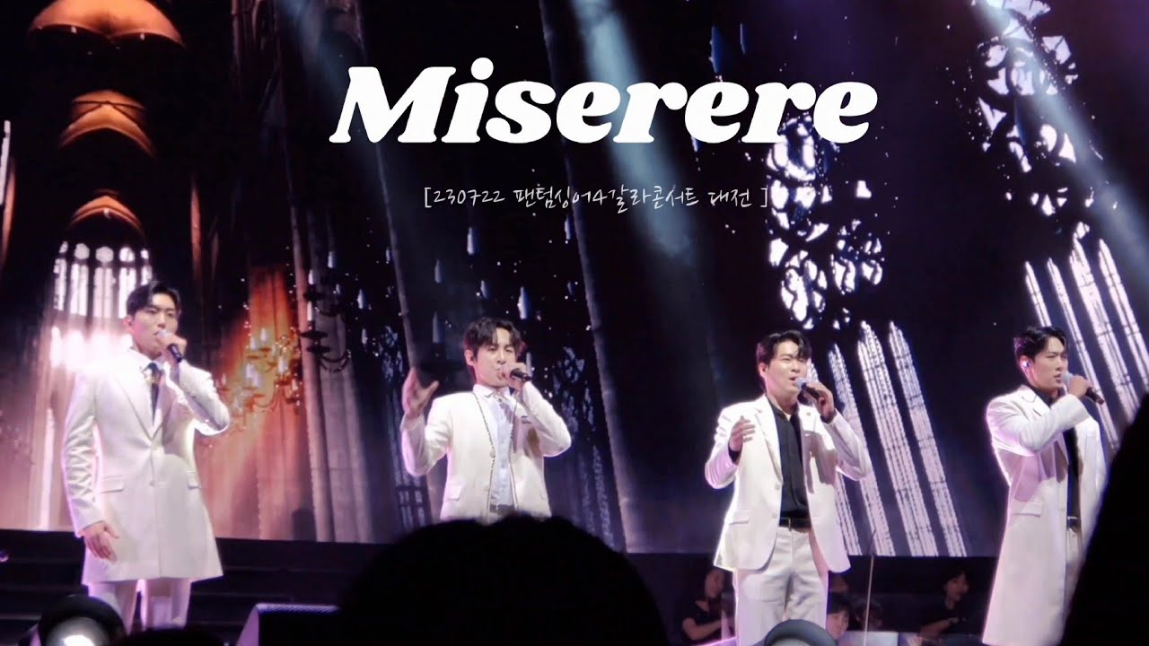 [4K] [리베란테 Focus] 230722 Miserere_단체오프닝곡 | [팬텀싱어4갈라콘서트 대전]