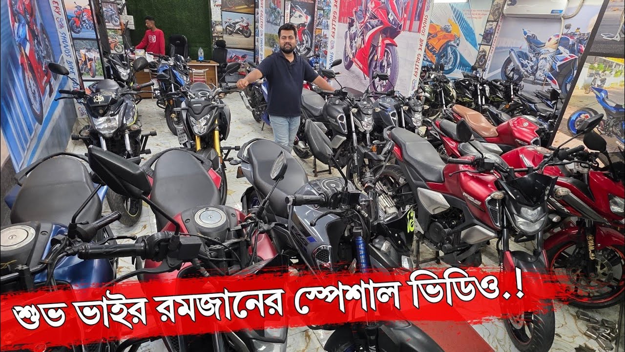 শুভ ভাইর রমজানের স্পেশাল ভিডিও ✅ TotoMan