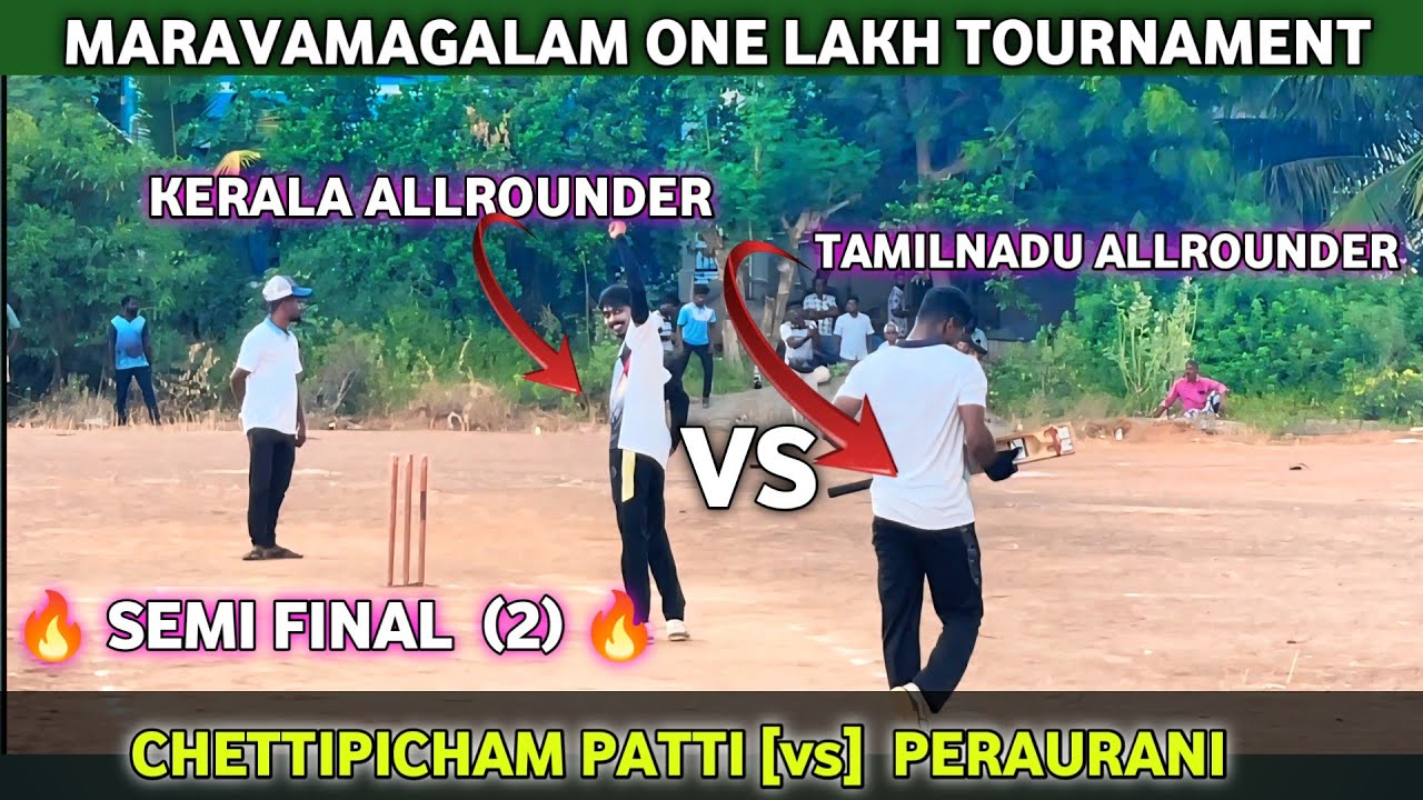 Maravamagalam One Lakh Tournament 🏆 | Semi Final 2 | Peraurani Main Friends vs Chettipicham patti  |