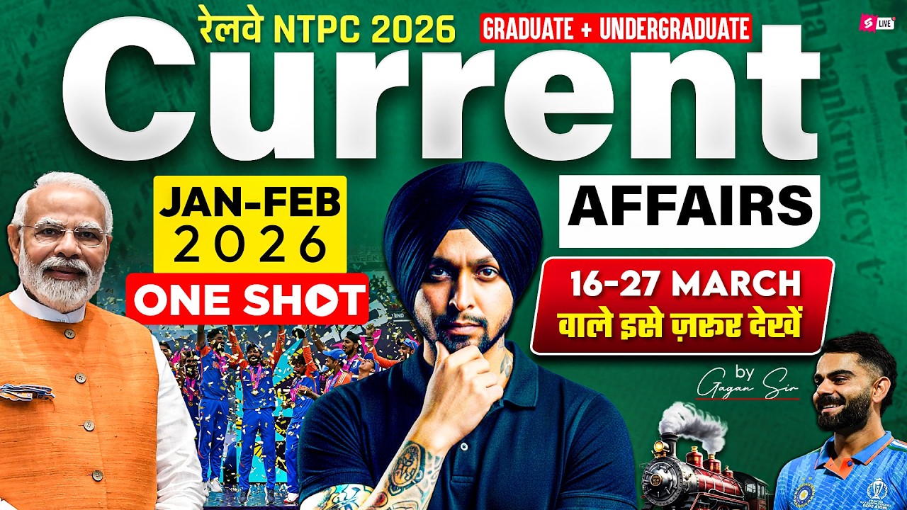 RRB NTPC 2026 Current Affairs Jan-Feb 2026 ONE SHOT | RRB NTPC Complete Current Affairs 2026  |