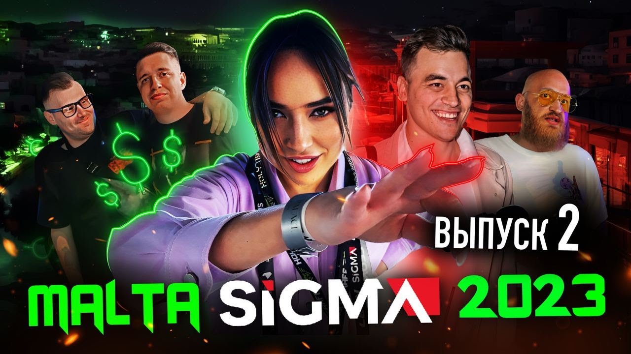 Sigma Malta 2023| Part 2