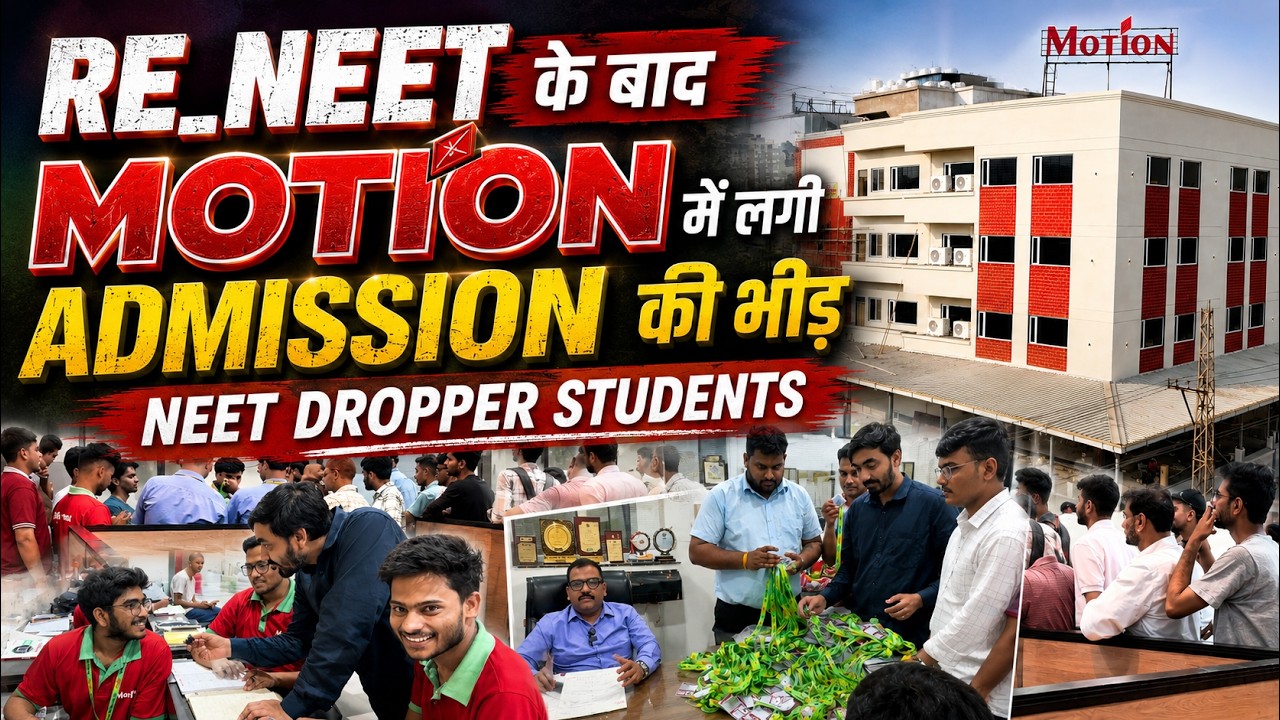 Re-NEET ke baad Motion Kota me lagi Admission ki bheed✌️| NEET Droppers batch with Good Scholarship