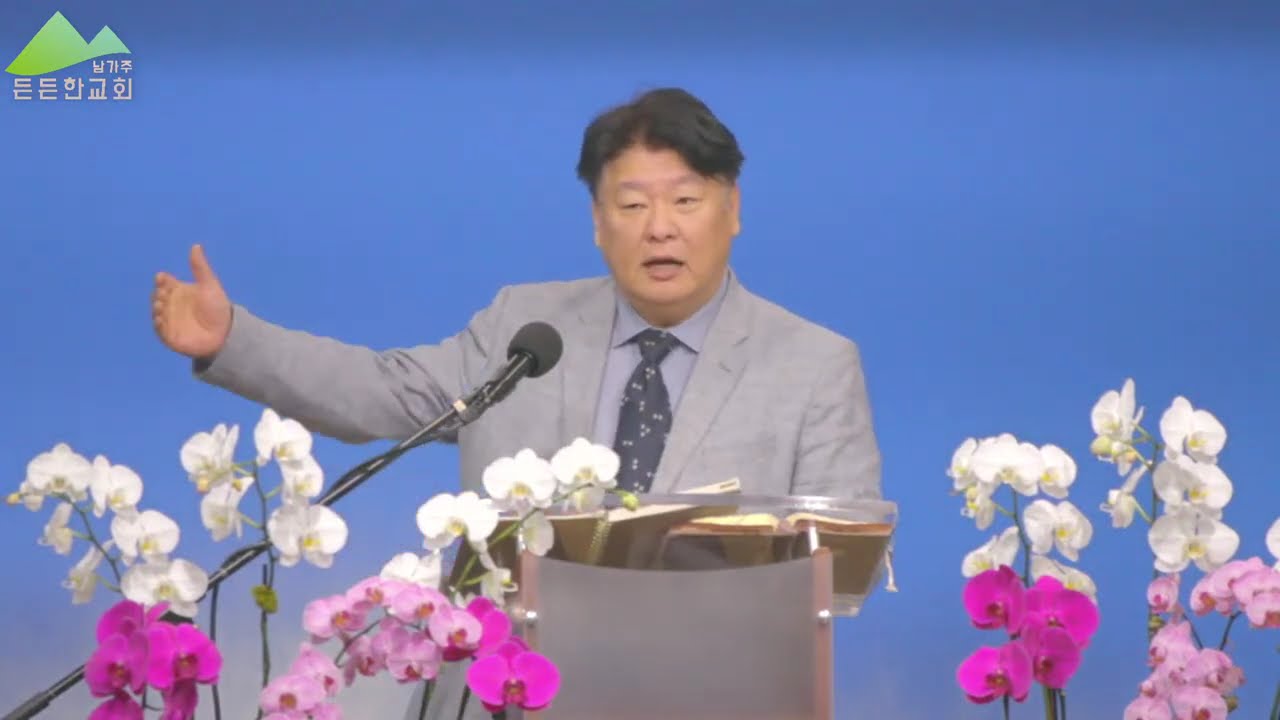 새벽기도회 (2/4/26) 잠언 27장