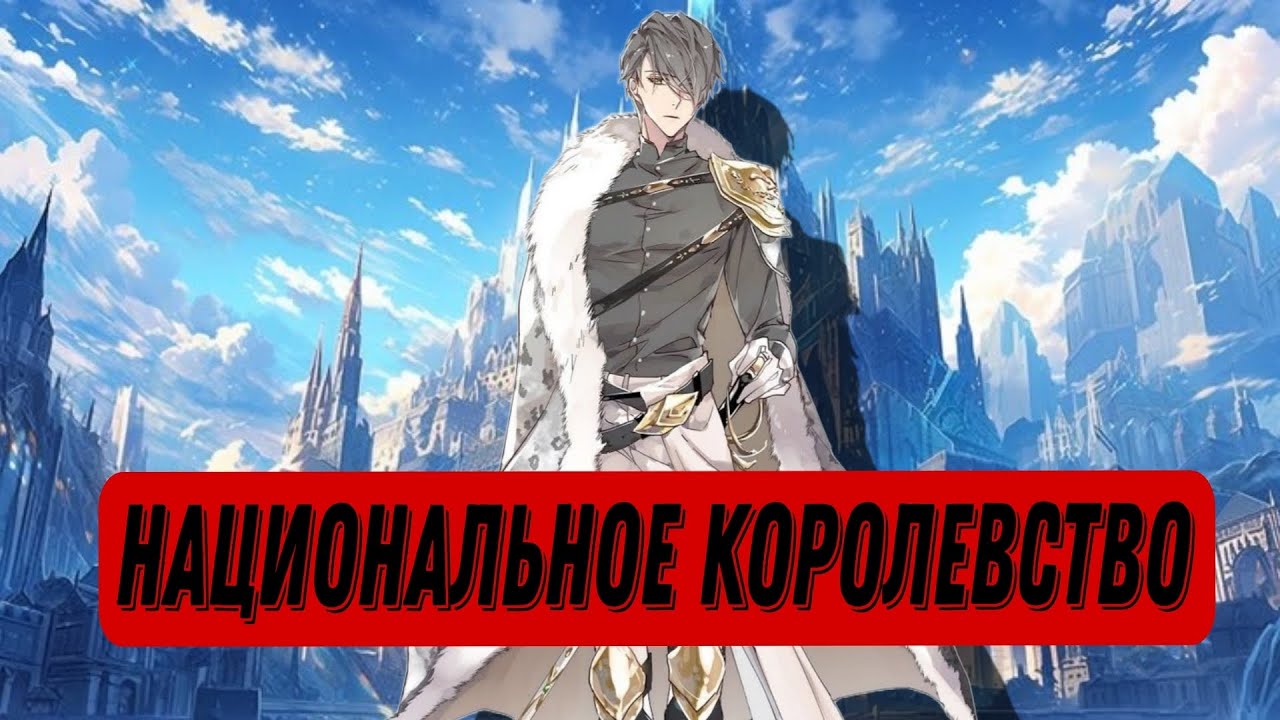 [ Бог космоса ] Альтернативный сюжет Ван пис