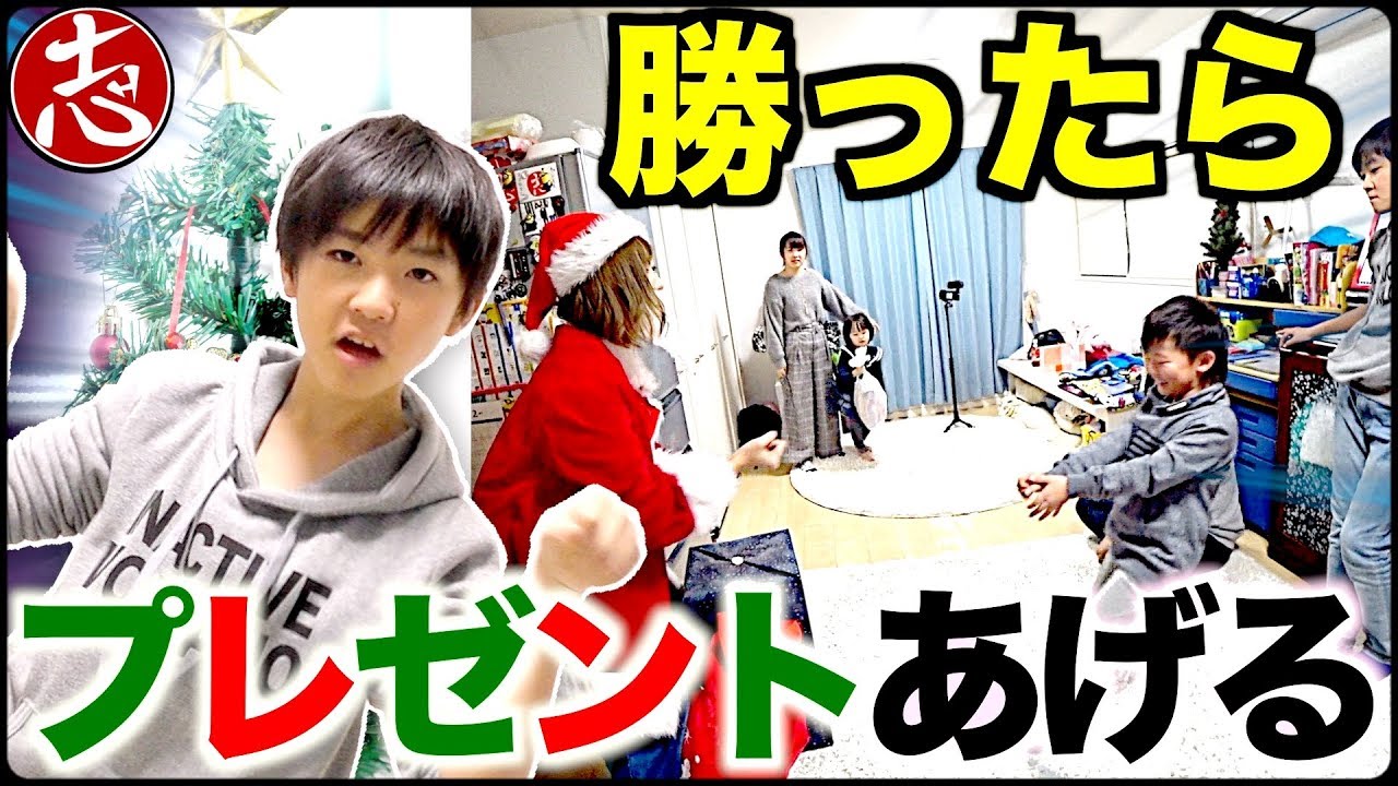 【2017 Xmas party】サンタクロースと対決？絶叫？ココロマン家とパーリナイしたい人は見てみてください！！！【プレゼントの中身はなに】