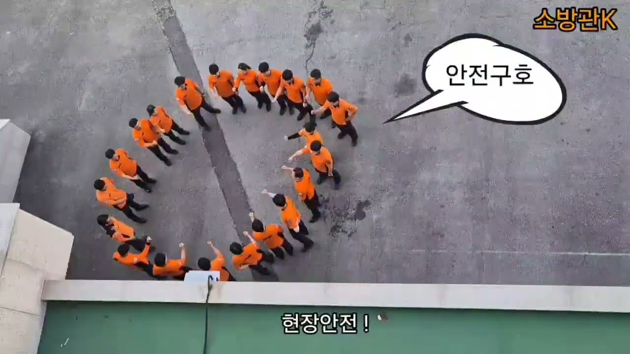 ◉ 죽림센터의 안전일지(훈련&점검)