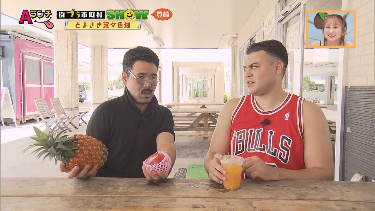 【Aランチ】街ブラ市町村SHOW～豊見城市豊崎～07/27 OA