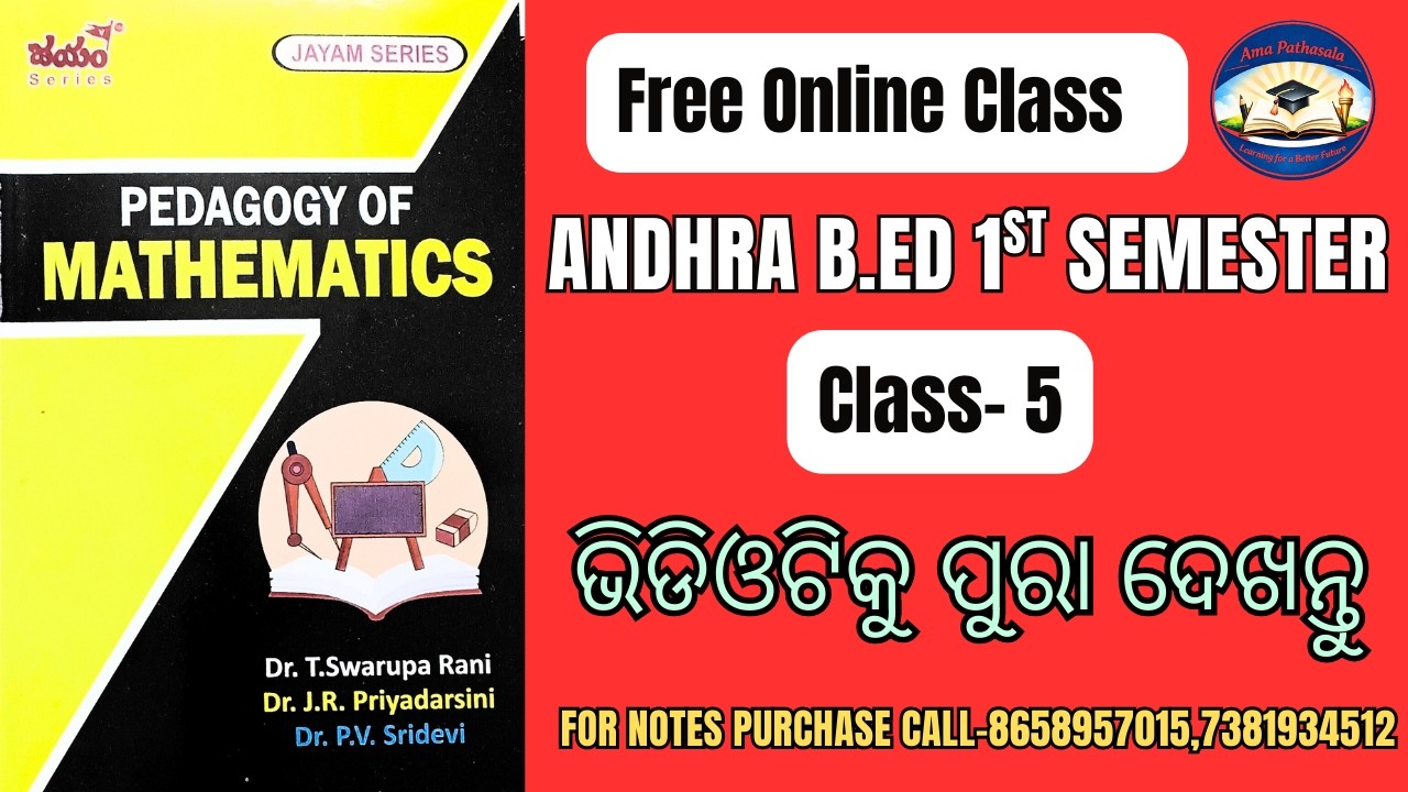 Pedagogy of Mathematics Class 5 | Andhra B.Ed 1st Semester | Free Online Class | Ama Pathasala