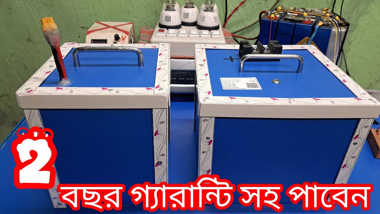 EVE নতুন সেল দিয়ে তৈরি করা ১২ভোল্ট১০০এম্পিয়ার  লিথিয়াম ফসফেট ব্যাটারি যাদের প্রয়োজন যোগাযোগ করুন 