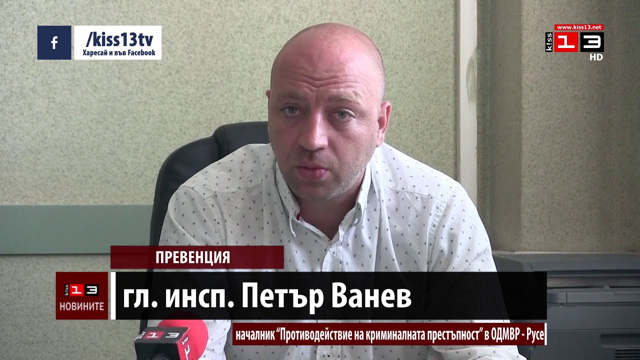 Полицията и училищата в Русенско борят заедно детската престъпност