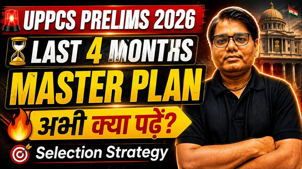 UPPCS 2026 | अभी भी Selection Possible है? 😲 Last 4 Months Master Plan | LIVE