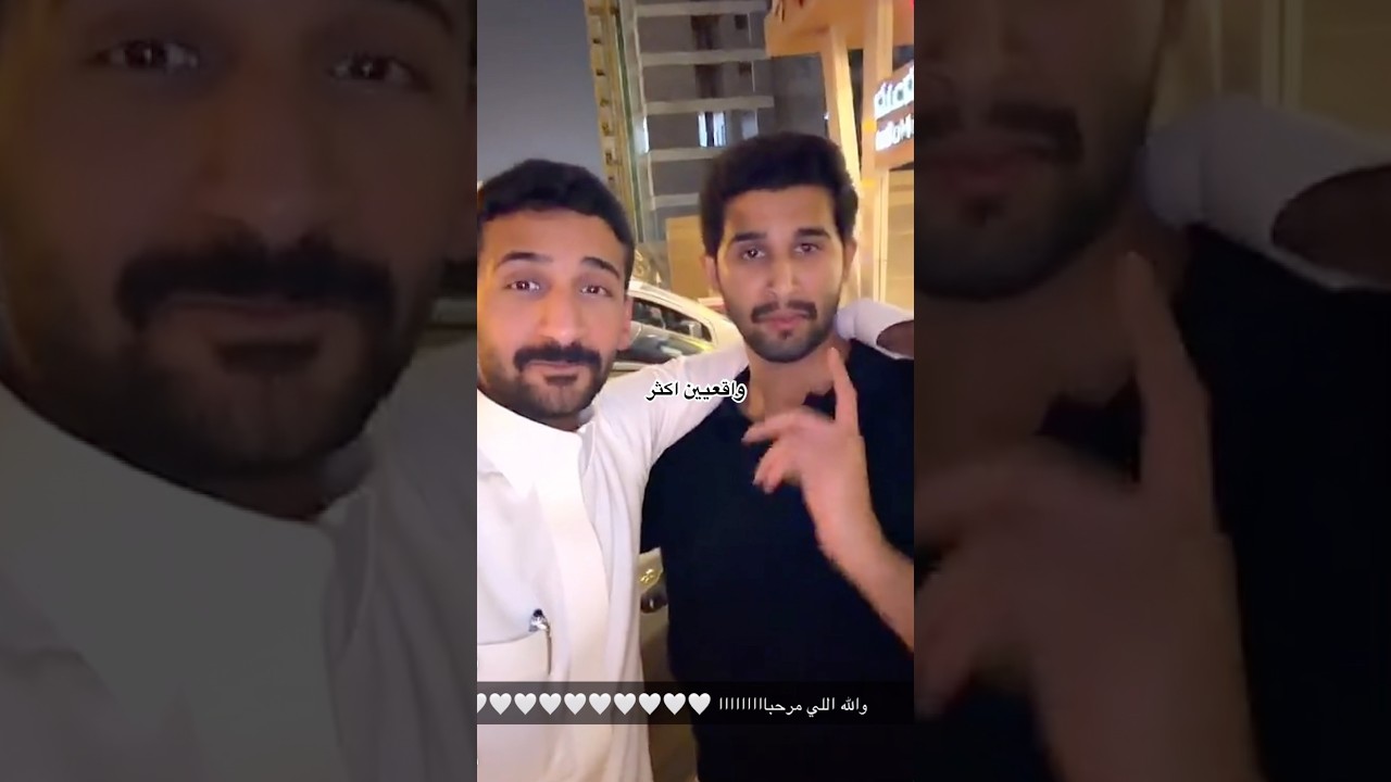 لقاء سلطان العليان واسامه القرني