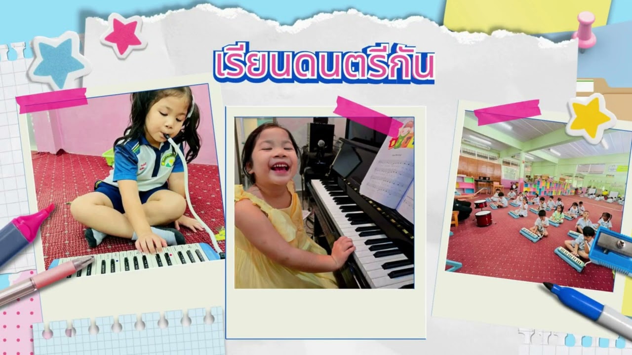 Young Youtuber season 4 น้องลินิน ด ญ ภาวิกา รัตยพันธ์ อ 2 3IEP