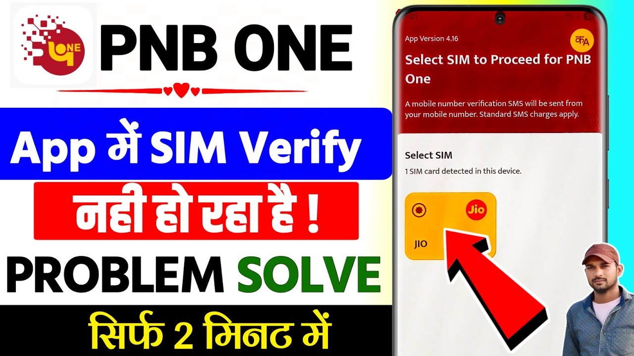PnbOne mein mobile number not verified problem, Pnb one registration nahi ho raha hai kya kare