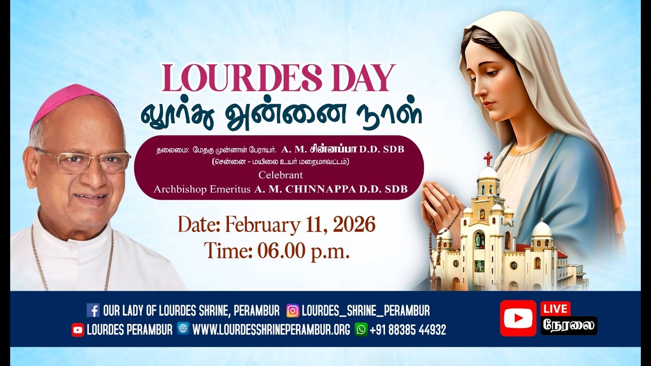 Lourdes Day: Celebrant: Archbishop Emeritus A.M. Chinnappa D.D. SDB at Lourdes Shrine Perambur