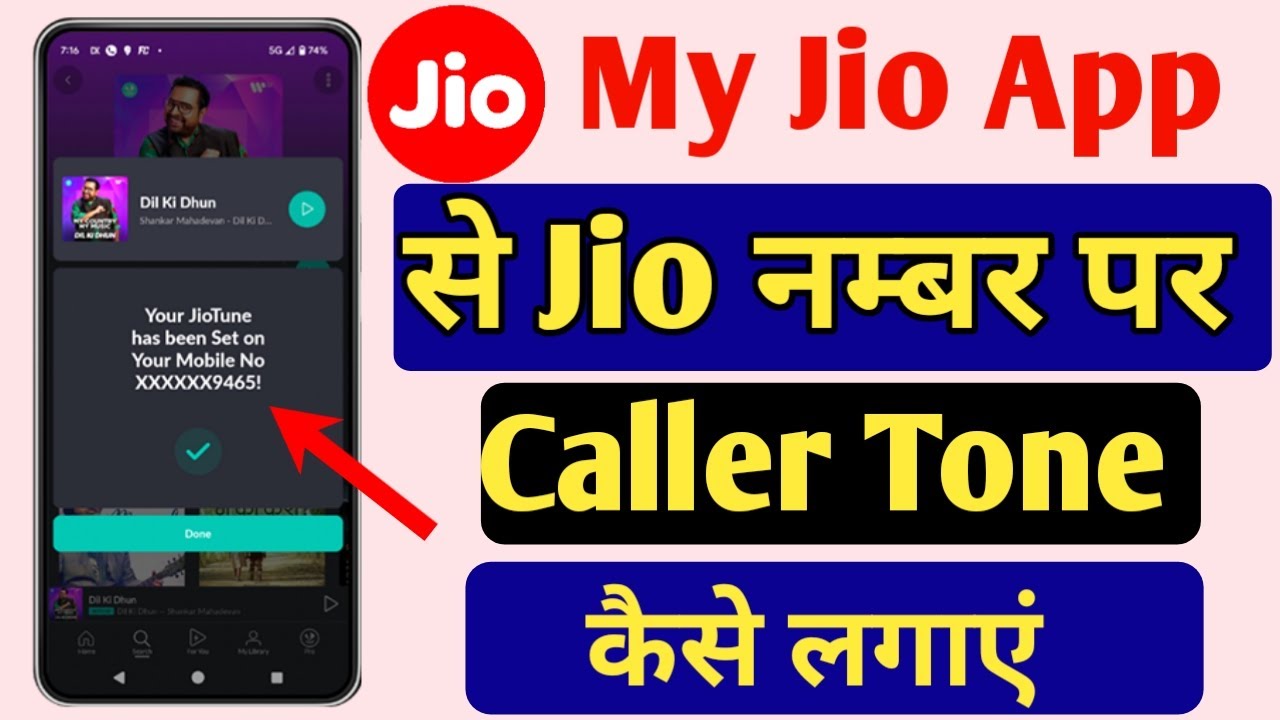 How to set caller tune on Jio number from My Jio app | How to set Jio caller tune from My Jio app