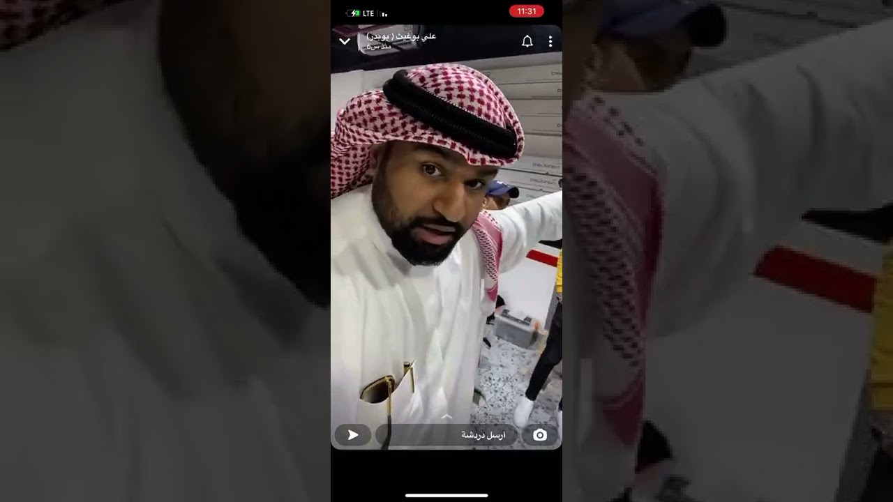 علي بو غيث تظليل حراري وحماية بدي 2022