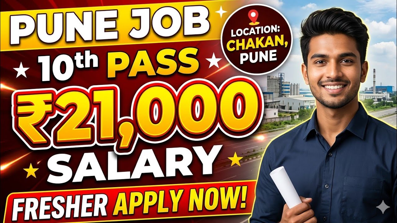 Pune Job Vacancy 2026 | 10th Pass Job in Chakan Pune | ₹21,000 Salary for Freshers