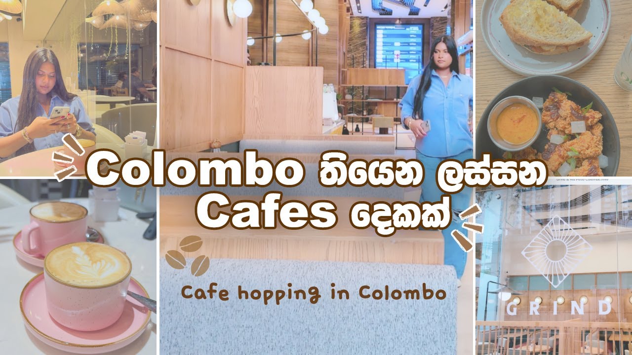 Colombo වල තියෙන ලස්සන Cafes 2ක්  | CAFE HOPPING IN COLOMBO
