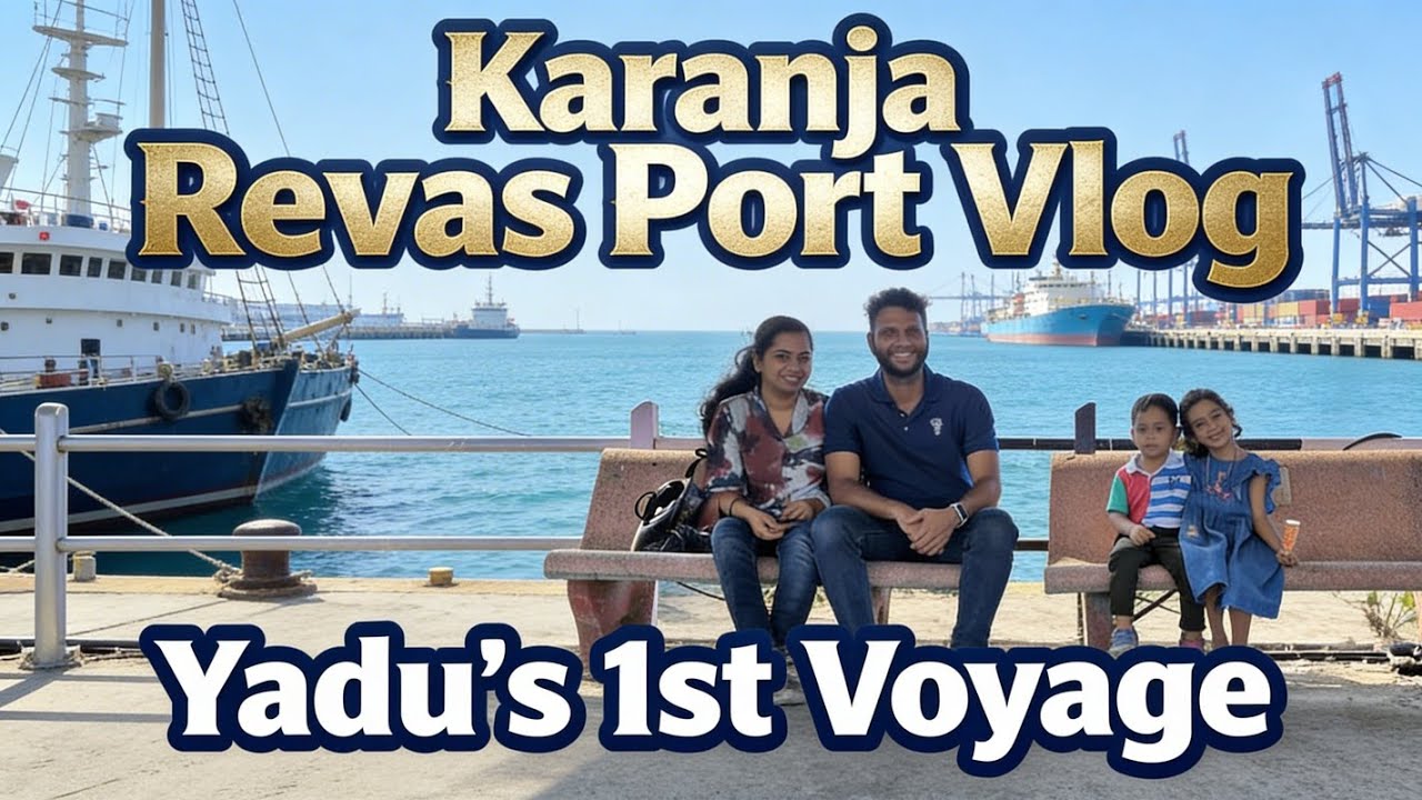 Trip Revas port