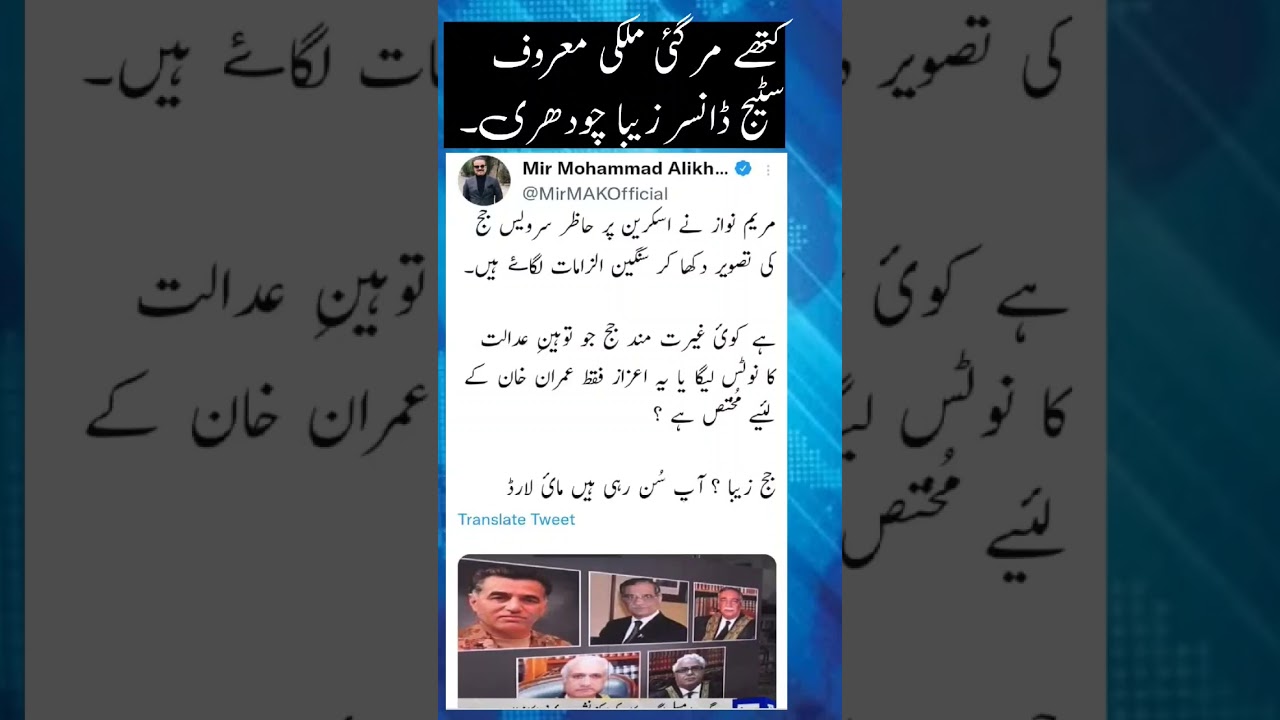 #pti (2)