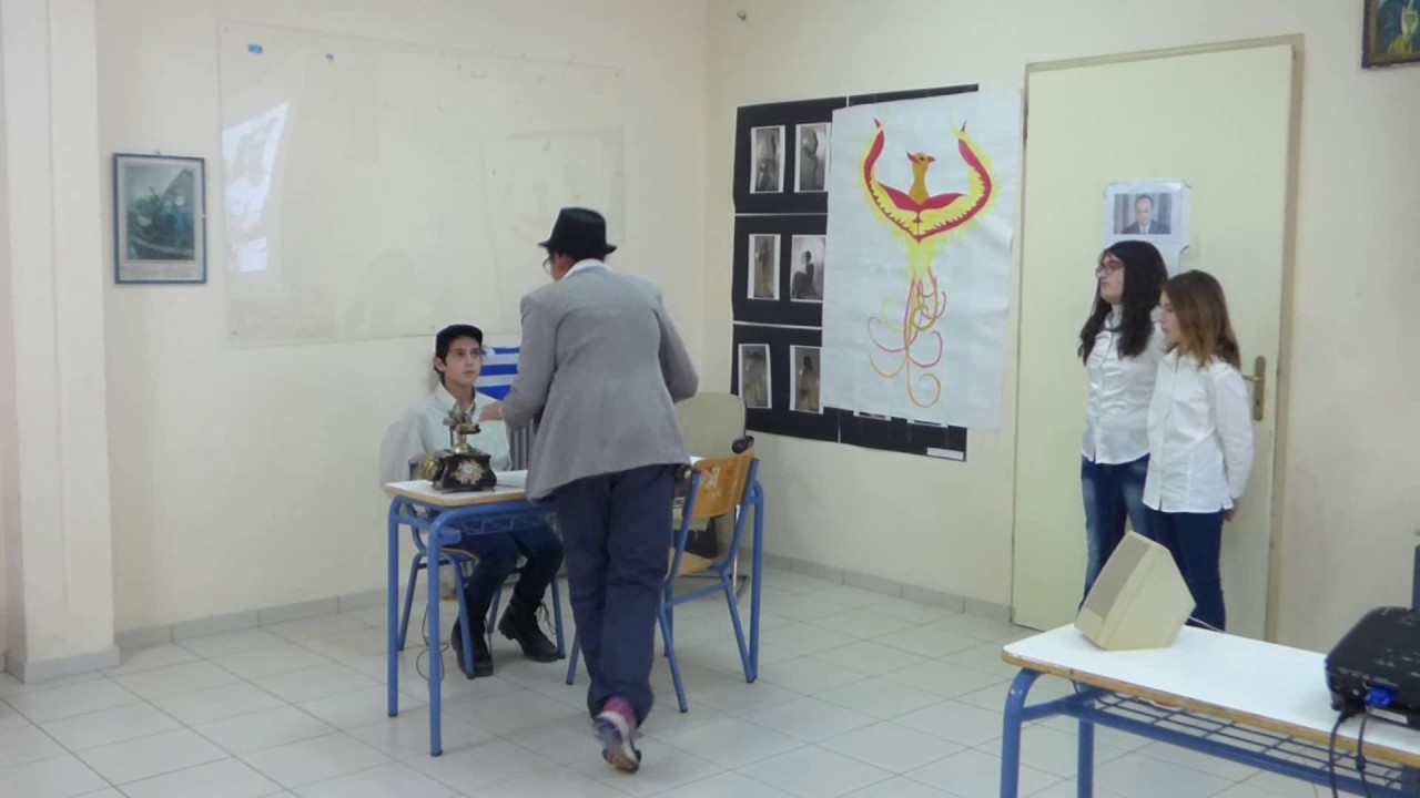 θεατρικο για 17 νοεμβρη γυμ Περαχώρας