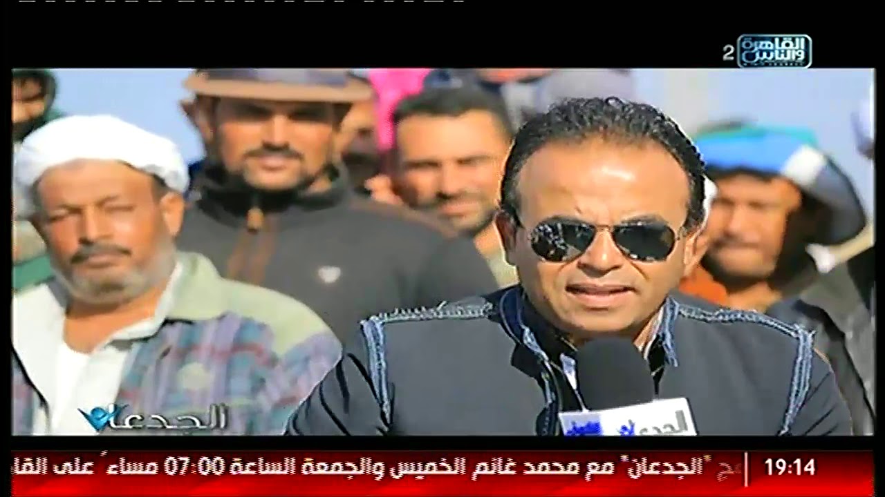 الجدعان | يخترق الحصار المفروض علي أهالي سهل الطينة بسيناء بعد فسخ عقود أراضيهم