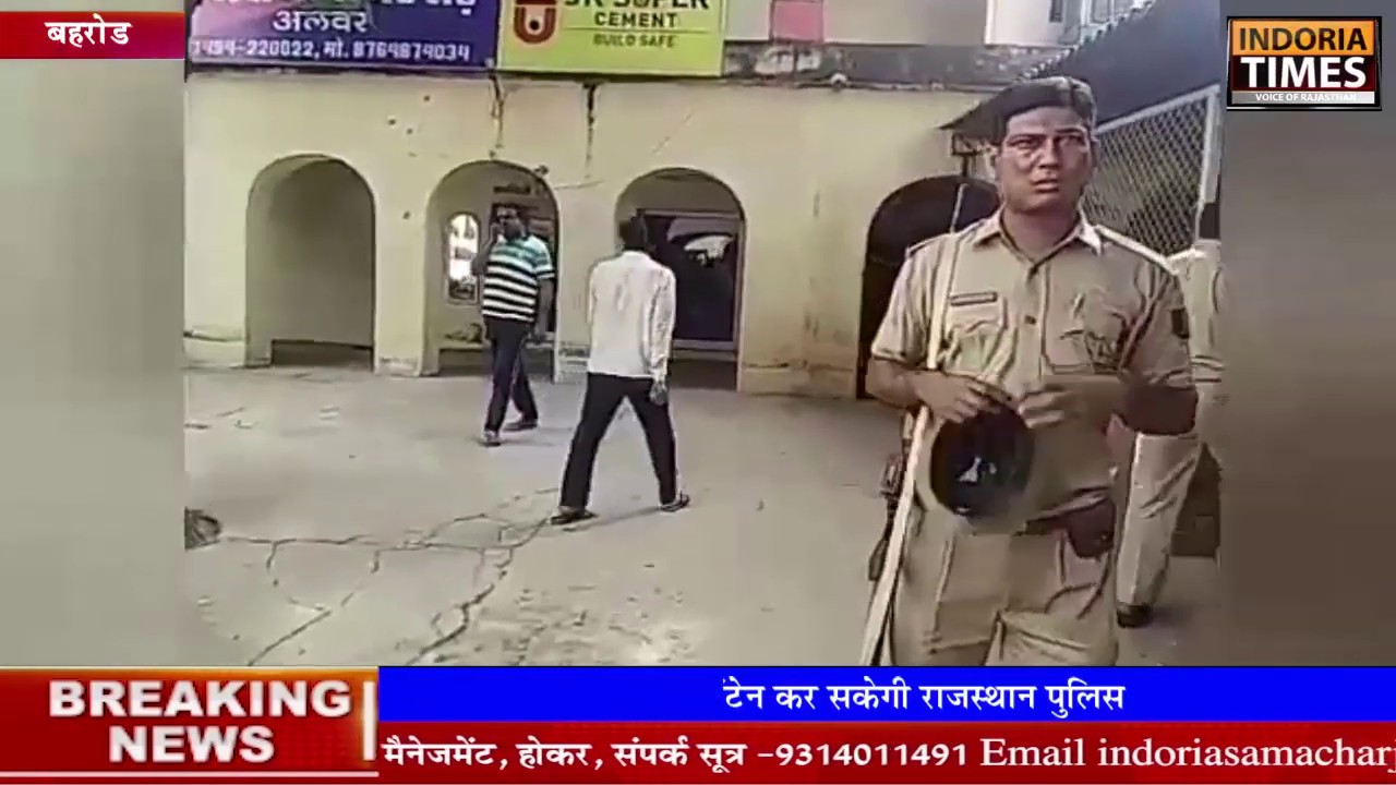 Behror Khas khabar SHO DYSP Shahit 69 police karmi line hajir