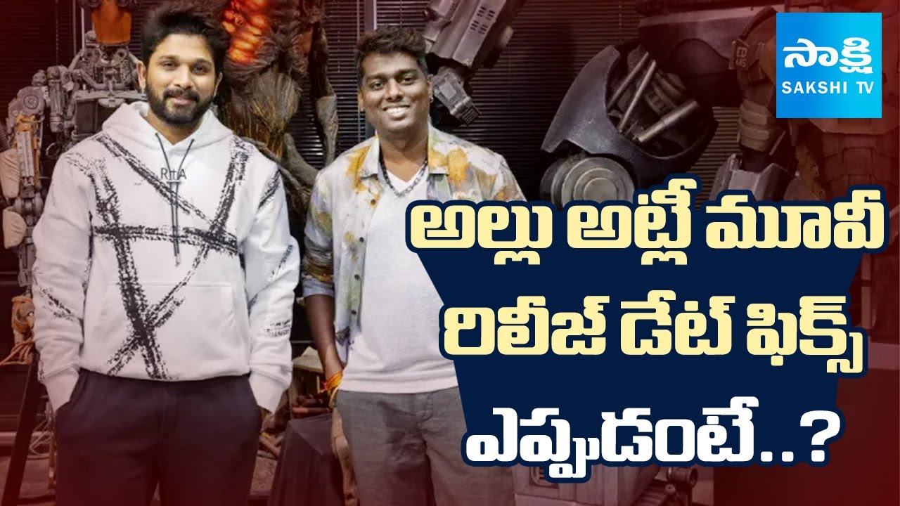Allu Arjun &ndash; Atlee Movie Release Date Confirmed | Deepika Padukone | #AA22xA6 | Sakshi TV