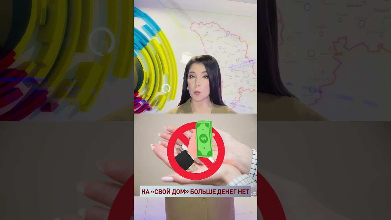 📌Думали шутка? Нет: Молодые семьи не получат обещанную ипотеку